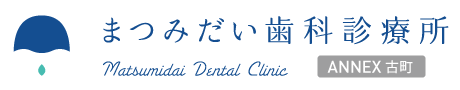 Matsumidai Dental Clinic